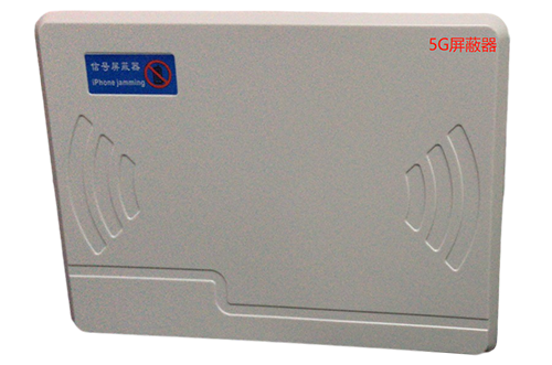 会宁经济型移动通信干扰器7路