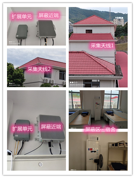  会宁某武警部队宿舍屏蔽案例（数字信令级）