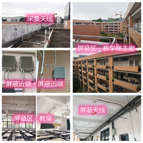  会宁某中学考场屏蔽案例（数字信令级）